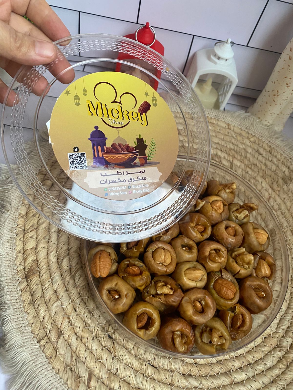 تمر رطب مكسرات